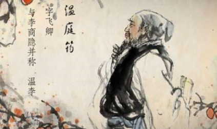 温庭筠《达摩支曲》：诗的主旨在于揭示高纬亡齐的历史教训