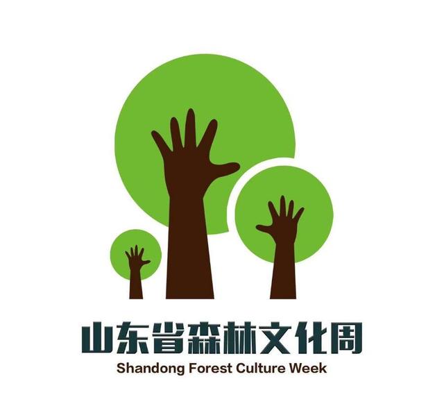 首届山东省森林文化周活动将于六月下旬举行