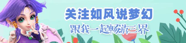 梦幻西游：紫禁城赢珍宝阁复仇成功，萌大奶买130无级别罗汉项链