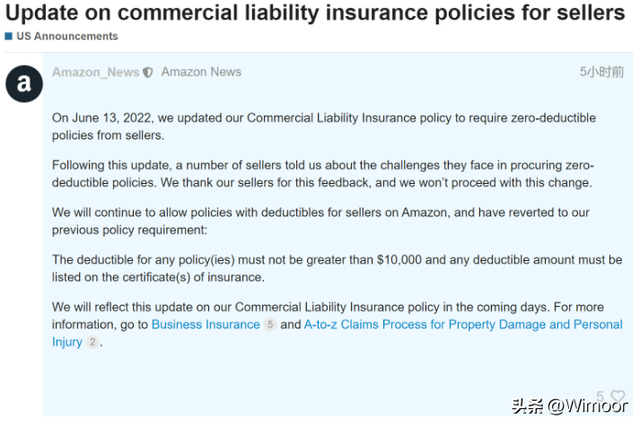 亚马逊取消0免赔政策，继续允许卖家购买有免赔额的保险