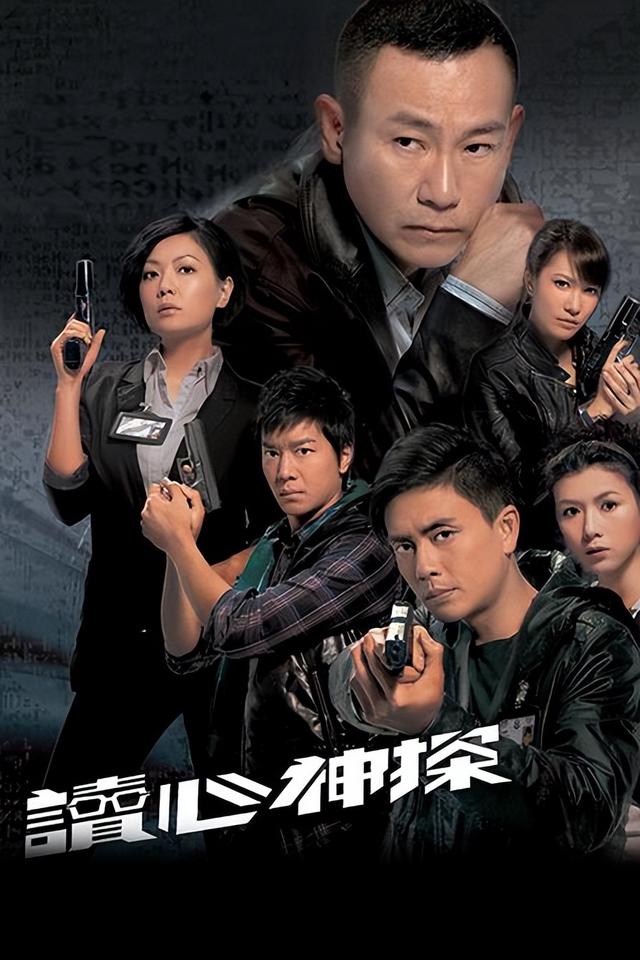 曾因借鉴美剧惹争议，却仍然成为TVB经典，当年黄宗泽只能演配角