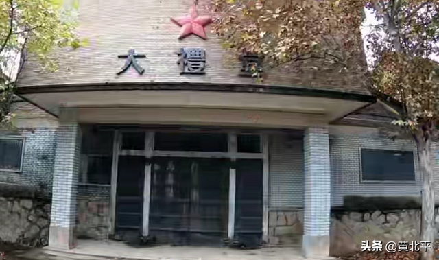 陕西风雷仪表厂旧址，代号618，曾为原子弹生产计时仪表