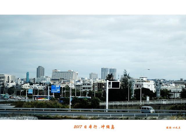日本行游影记（29）—冲绳岛那霸市（四）
