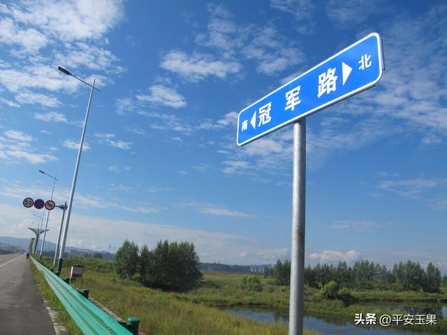 「随笔」去了黑龙江省七台河市才知道的