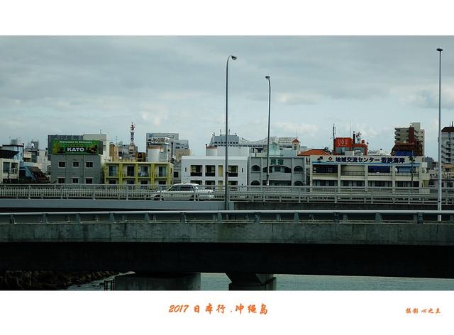 日本行游影记（29）—冲绳岛那霸市（四）