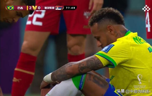 内马尔哭了！遭对手9次犯规+脚踝明显肿胀，巴西争冠蒙上阴影？