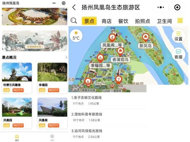 提升！扬州市凤凰岛生态旅游区拟确定为国家4A级旅游景区！