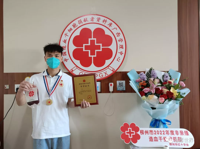 传递“生命种子”！广西4名志愿者捐献造血干细胞