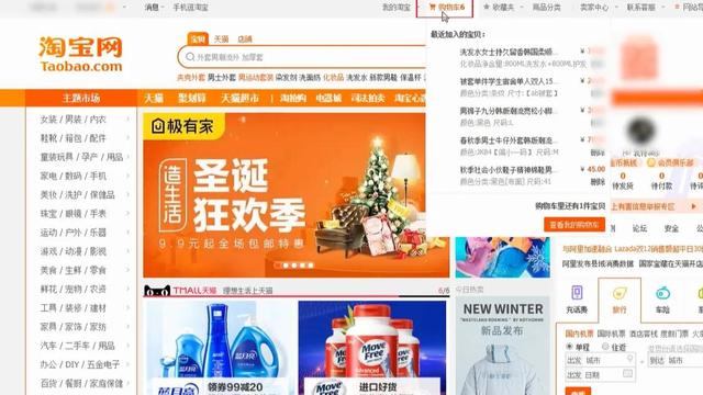 整治网购环境——维护中国制造物美价廉的名声！