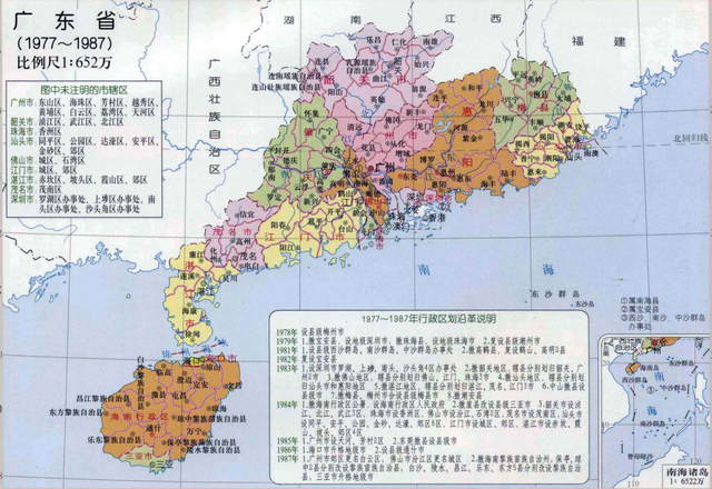 清远市的区划变动，广东省的重要城市，8个区县是怎么来的？
