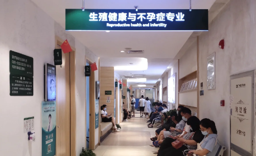 广州长安医院是几级-广州长安不孕不育医院是正规的吗
